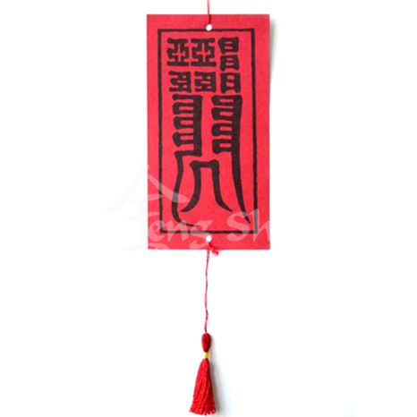 Zhangový talisman dveří